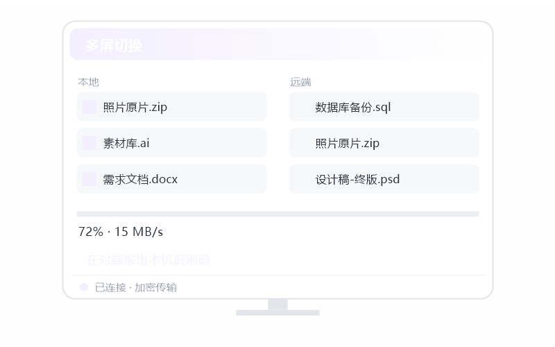 防骗·冒充公检法说涉案 示意