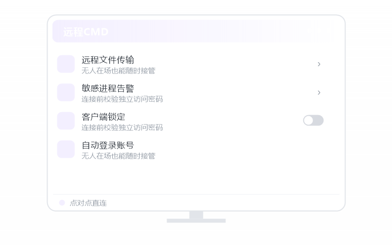 防骗·网购客服说商品有问题要赔付 示意