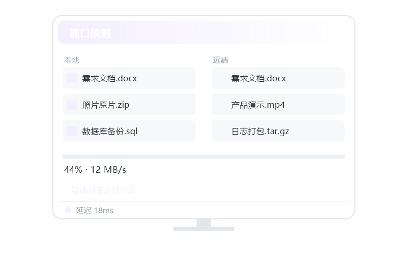 防骗·机票改签/退票赔付 示意