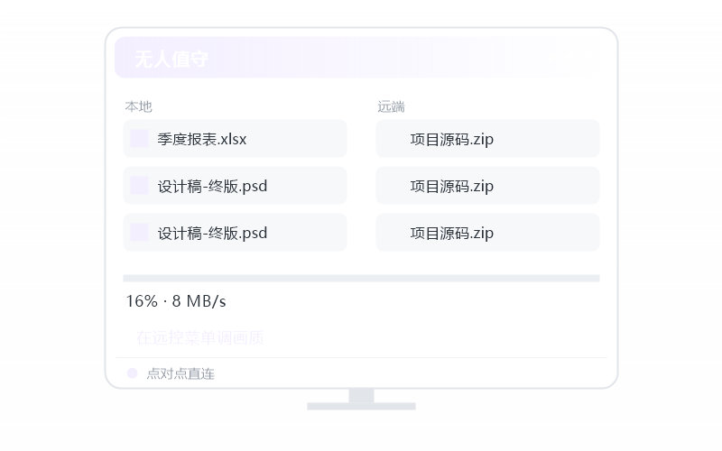 防骗·征信修复/消除逾期 示意