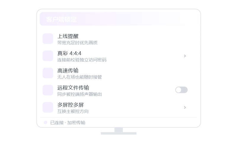 防骗·ETC/短信链接认证 示意