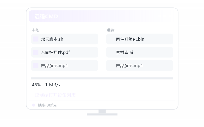 防骗·快递理赔说包裹丢了 示意