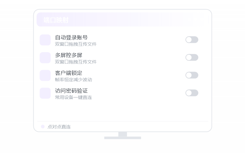 防骗·熟人/领导让你远程帮忙转账 示意