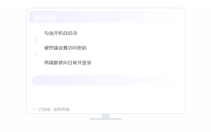 账号安全·排查示意