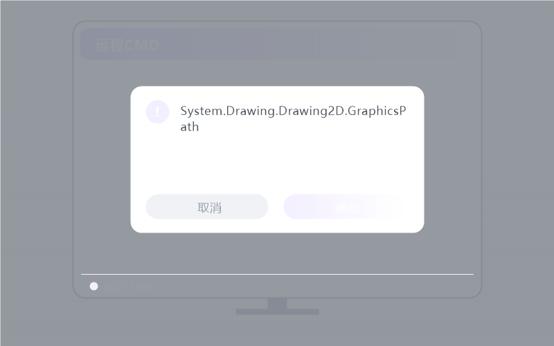 账号安全·排查示意