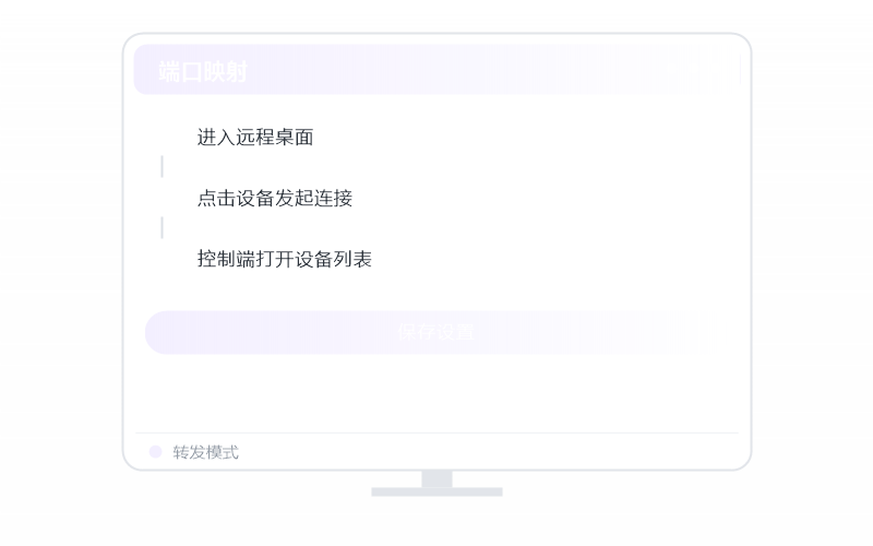 账号安全·排查示意