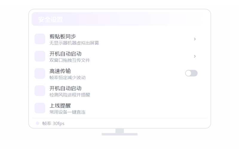账号安全·排查示意