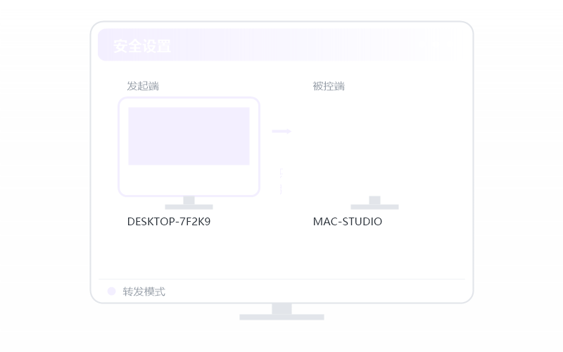 Windows 10·被控端显示离线 排查示意