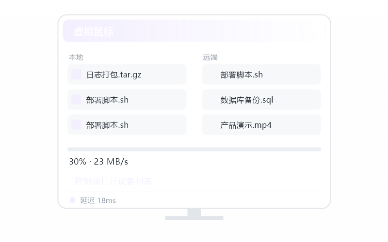 Windows Server·被控端显示离线 排查示意