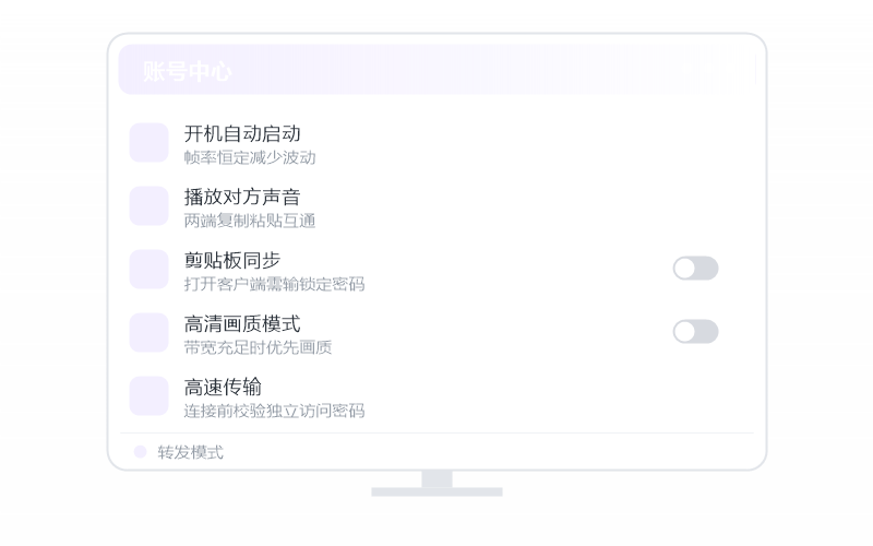Windows Server·被控端显示离线 排查示意