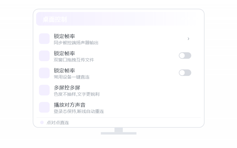 Windows Server·被控端显示离线 排查示意