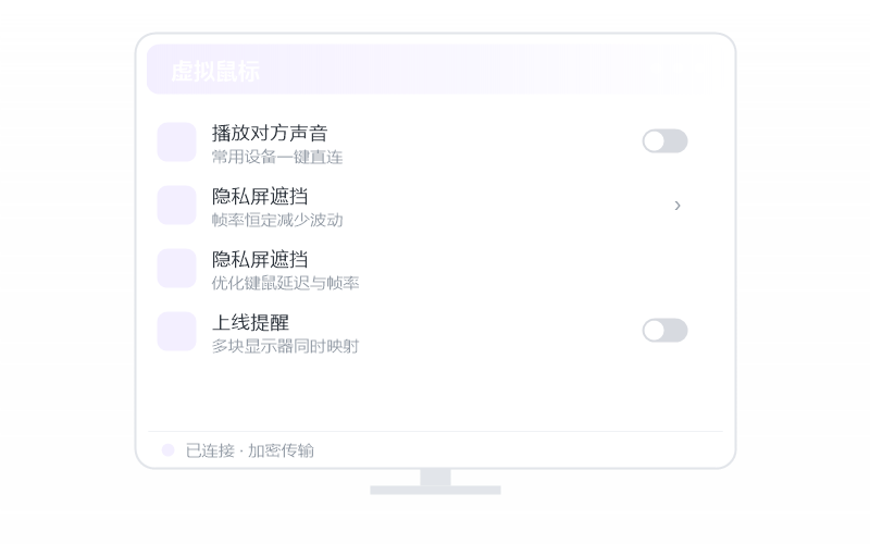 Windows Server·被控端显示离线 排查示意