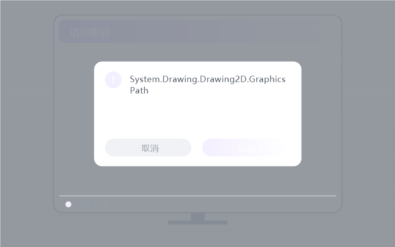 macOS（Apple 芯片）·被控端显示离线 排查示意
