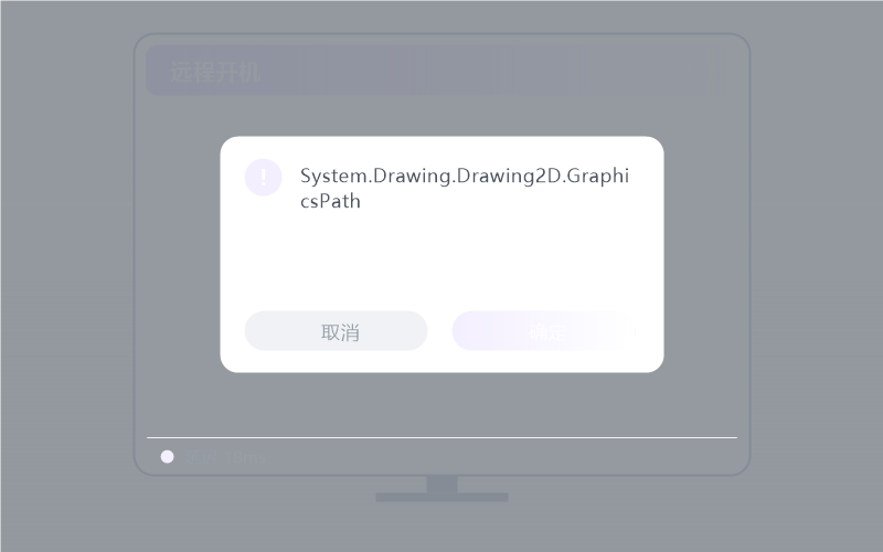 macOS（Apple 芯片）·被控端显示离线 排查示意