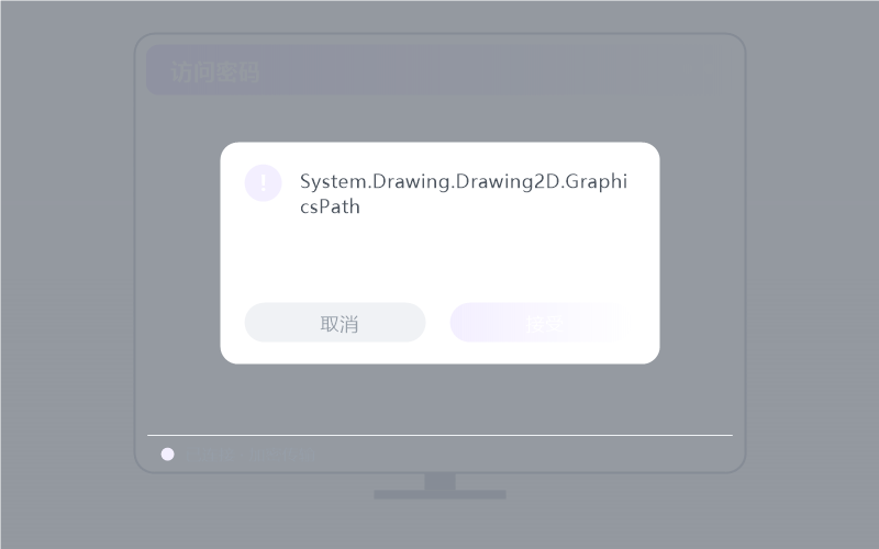 iPhone / iPad·被控端显示离线 排查示意