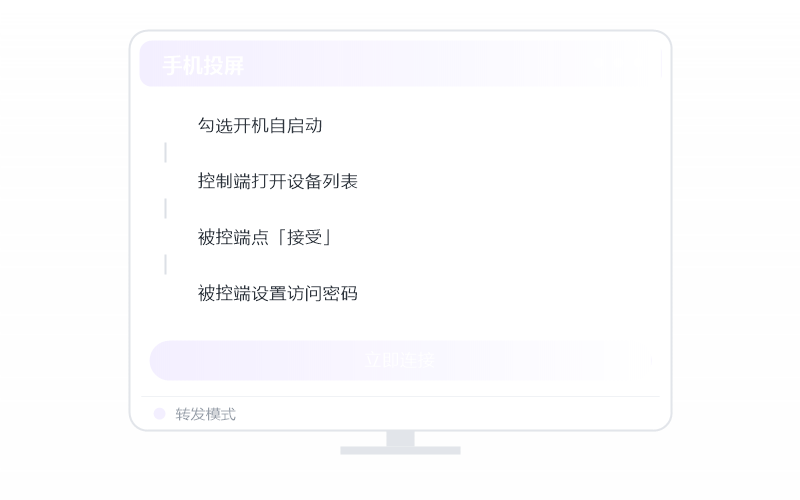 Ubuntu·被控端显示离线 排查示意