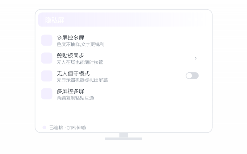 Ubuntu·被控端显示离线 排查示意