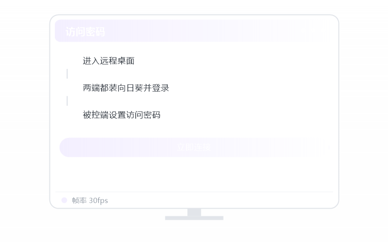 Ubuntu·被控端显示离线 排查示意