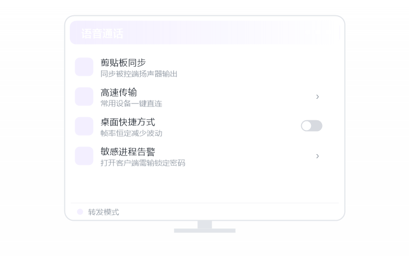 Ubuntu·被控端显示离线 排查示意