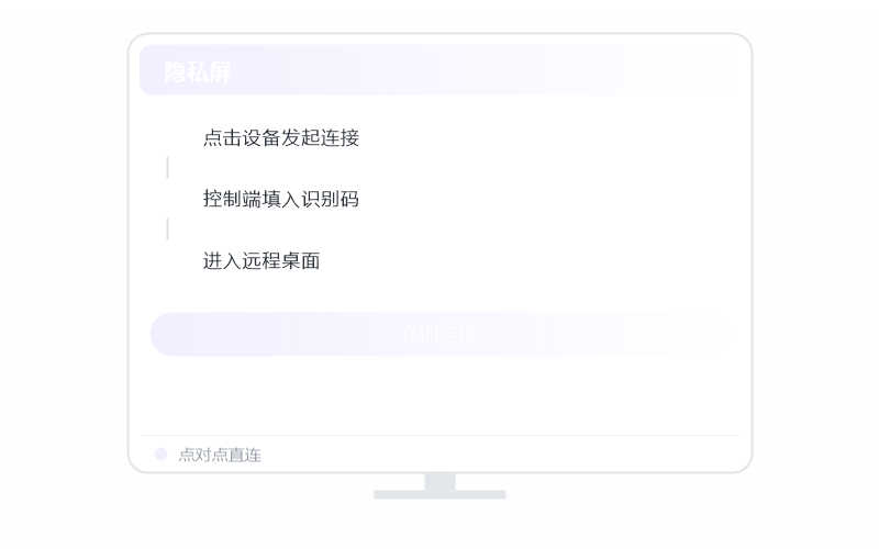 Ubuntu·被控端显示离线 排查示意