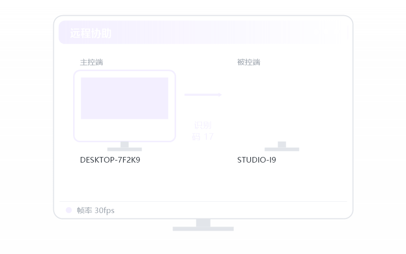 Ubuntu·被控端显示离线 排查示意