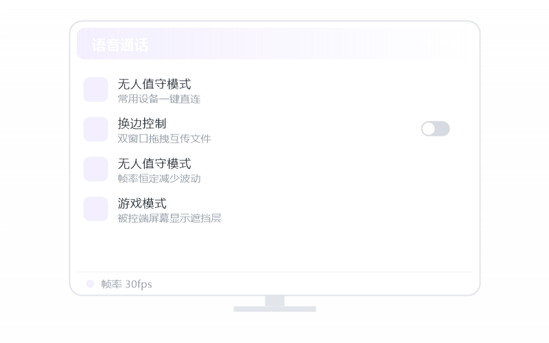 Ubuntu·被控端显示离线 排查示意