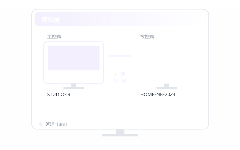 Deepin·被控端显示离线 排查示意