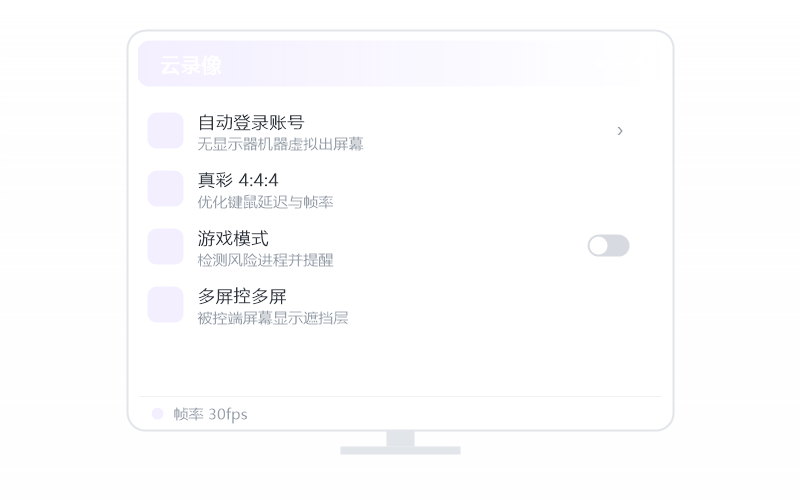CentOS·被控端显示离线 排查示意