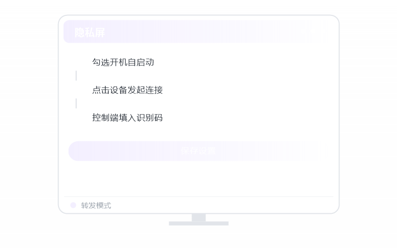 CentOS·被控端显示离线 排查示意