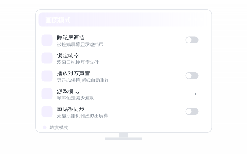 CentOS·被控端显示离线 排查示意