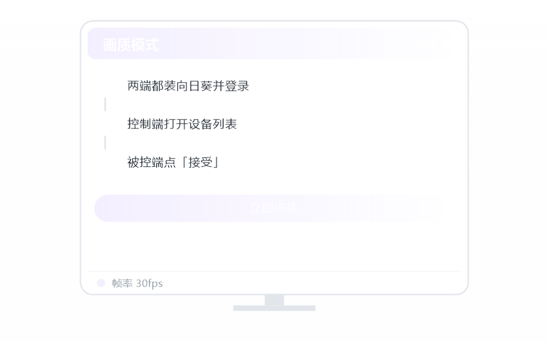 CentOS·被控端显示离线 排查示意