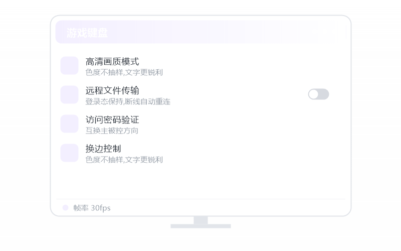 CentOS·被控端显示离线 排查示意