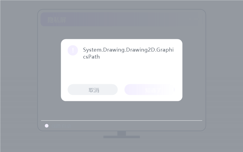 CentOS·被控端显示离线 排查示意