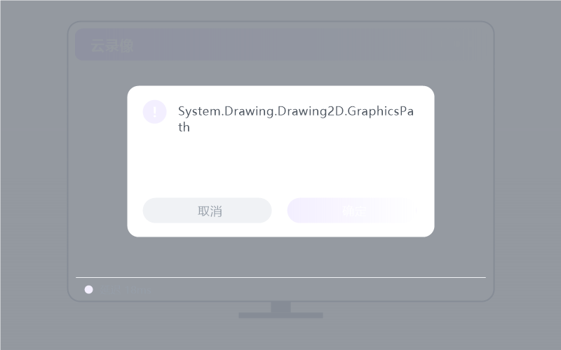 CentOS·被控端显示离线 排查示意