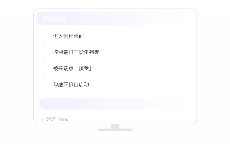CentOS·被控端显示离线 排查示意