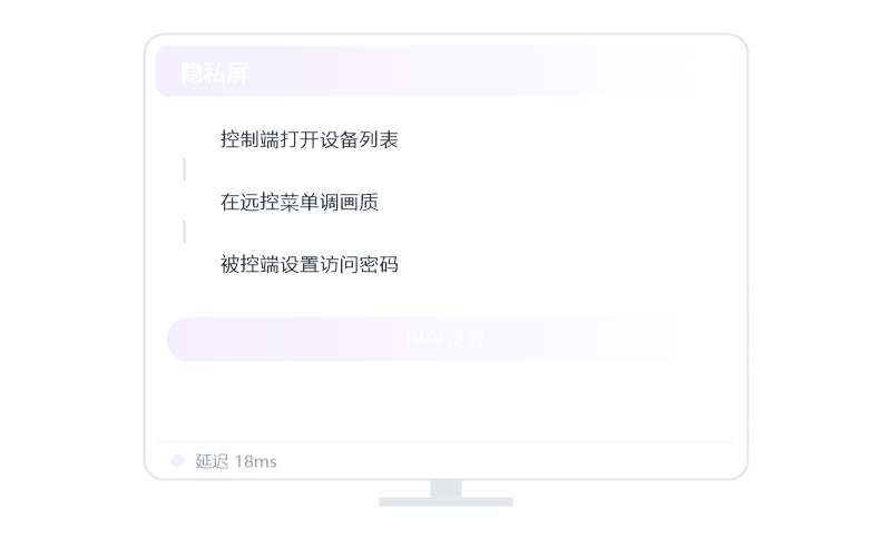 CentOS·被控端显示离线 排查示意
