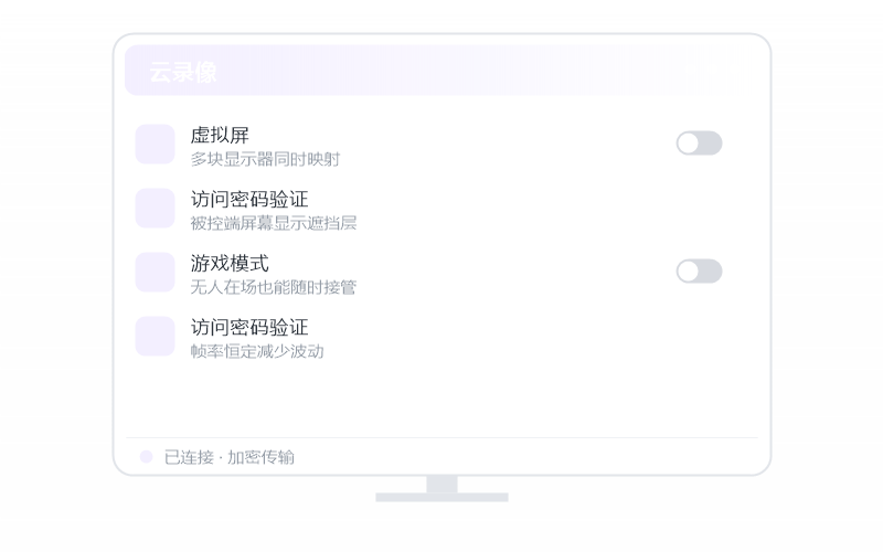 CentOS·被控端显示离线 排查示意