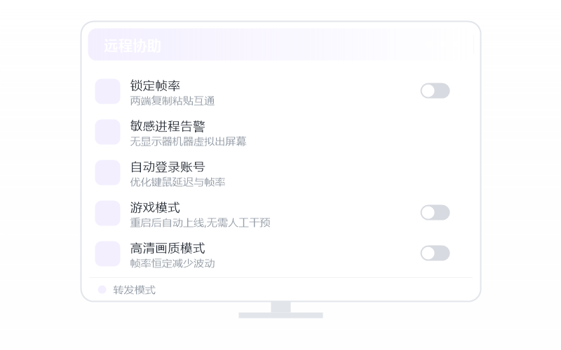 CentOS·被控端显示离线 排查示意