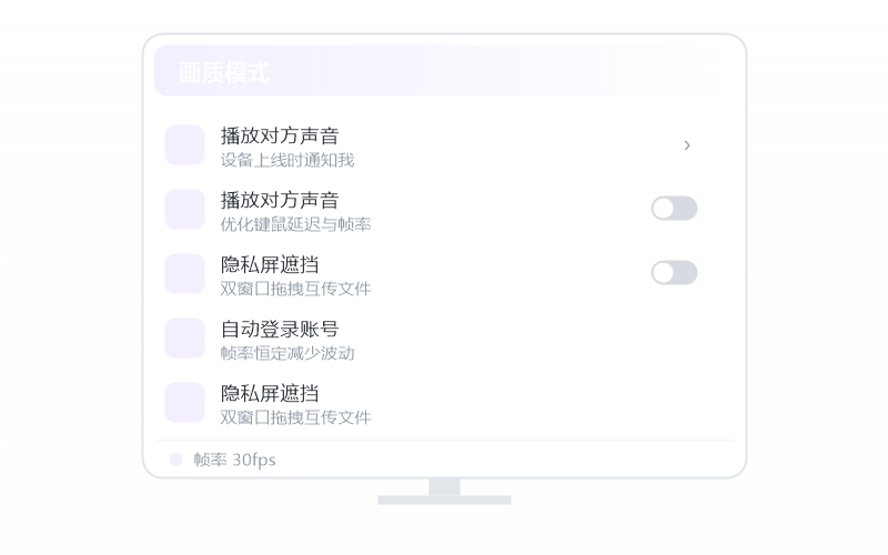 统信 UOS·被控端显示离线 排查示意