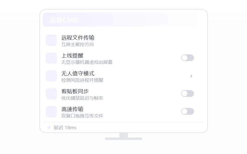 麒麟 Kylin·被控端显示离线 排查示意