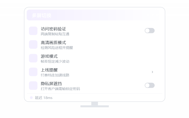 中科方德·被控端显示离线 排查示意