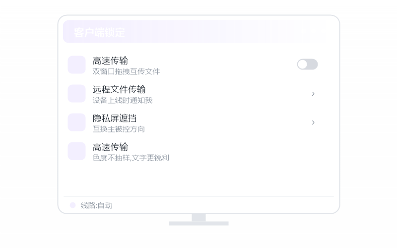 Ubuntu·画面卡顿/延迟高 排查示意
