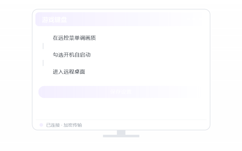 Ubuntu·画面卡顿/延迟高 排查示意