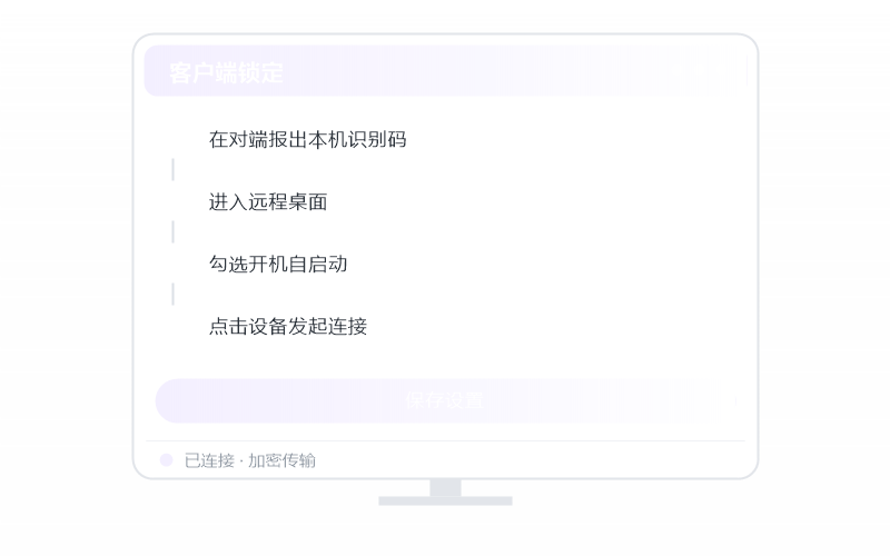 Ubuntu·画面卡顿/延迟高 排查示意