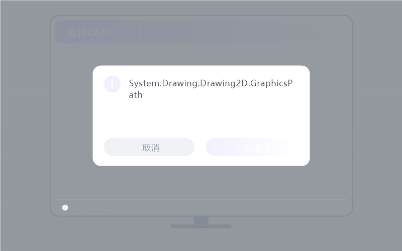 Ubuntu·画面卡顿/延迟高 排查示意