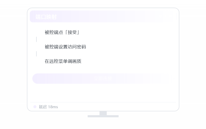 Ubuntu·画面卡顿/延迟高 排查示意