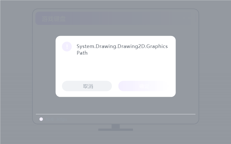 Ubuntu·画面卡顿/延迟高 排查示意