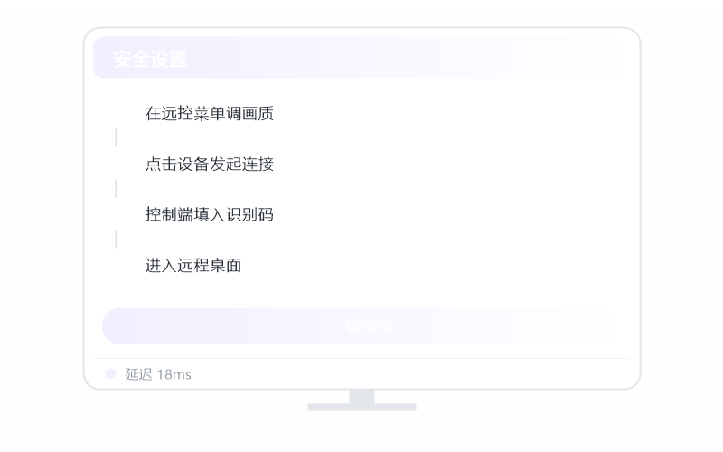 Ubuntu·画面卡顿/延迟高 排查示意