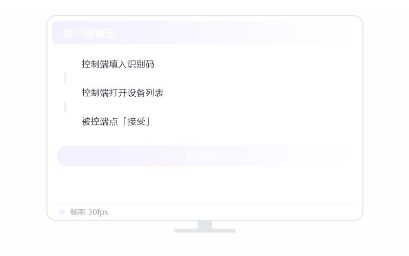 Deepin·画面卡顿/延迟高 排查示意