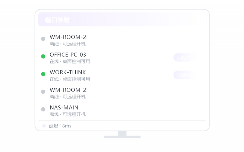 Deepin·画面卡顿/延迟高 排查示意